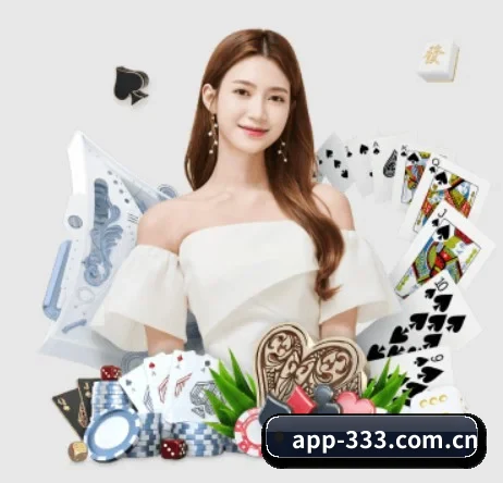 333体育 APP 界面