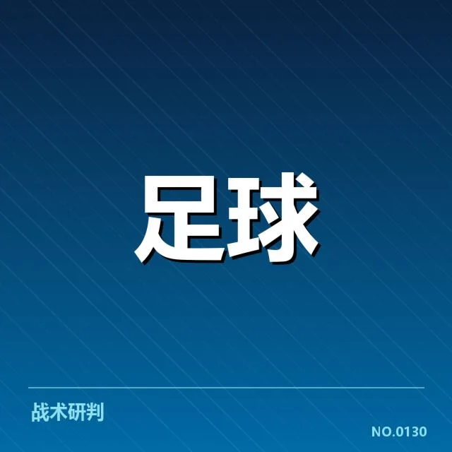 本阶段赛事已确认赛程与球员名单