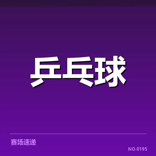 全国锦标赛排名变化:选手实力波动原因解析