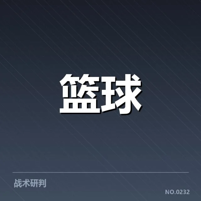 波特兰开拓者外援引进：球队阵容调整成疑问