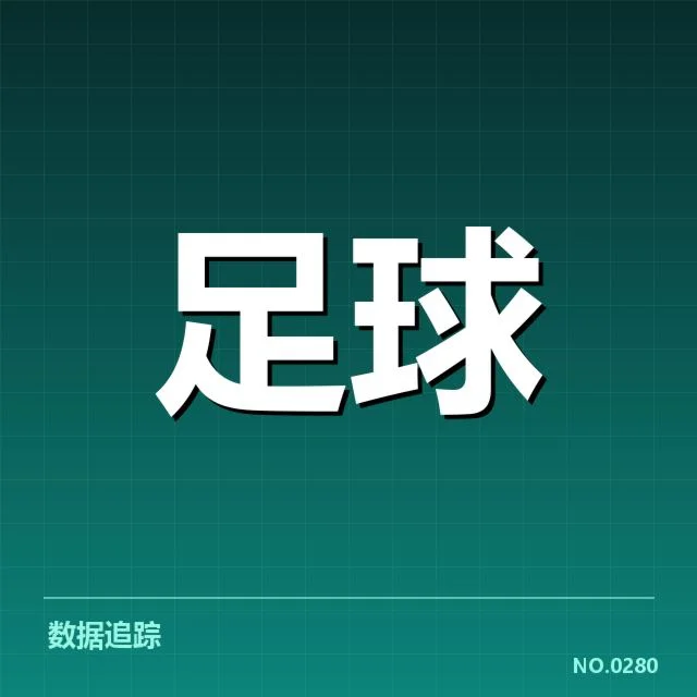 佛罗伦萨阵容磨合：主教练战术调整疑问